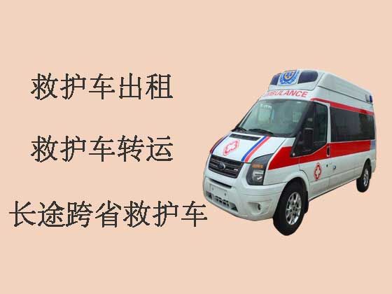 湛江救护车出租